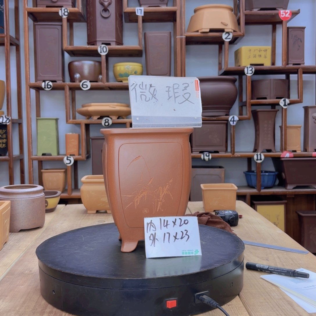 紫砂花盆，微瑕放漏