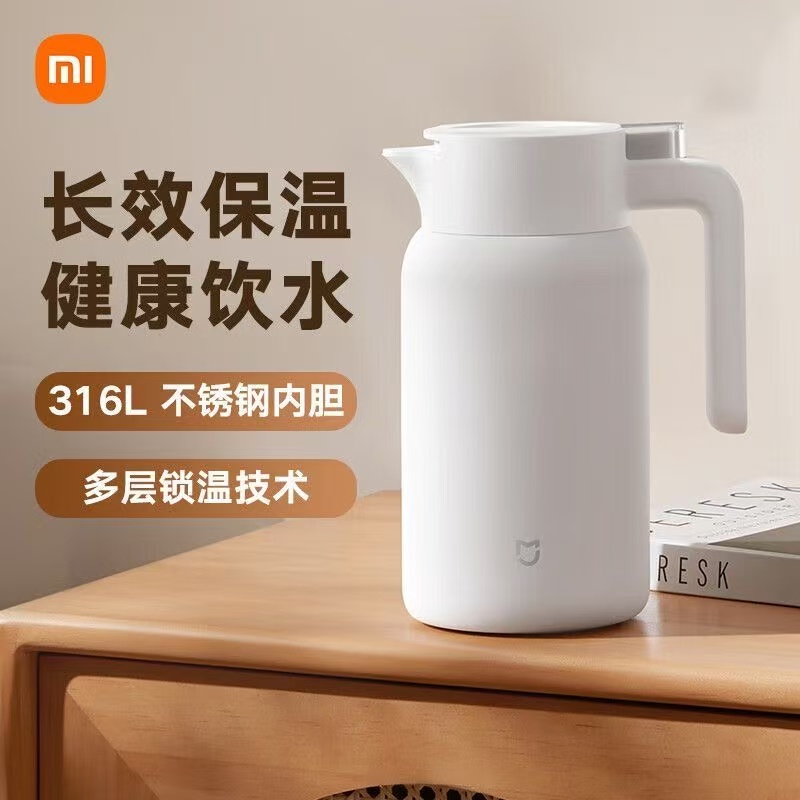 准新品 MIJIA/米家 保温壶1.5L不锈钢内胆家用大容量便携壶