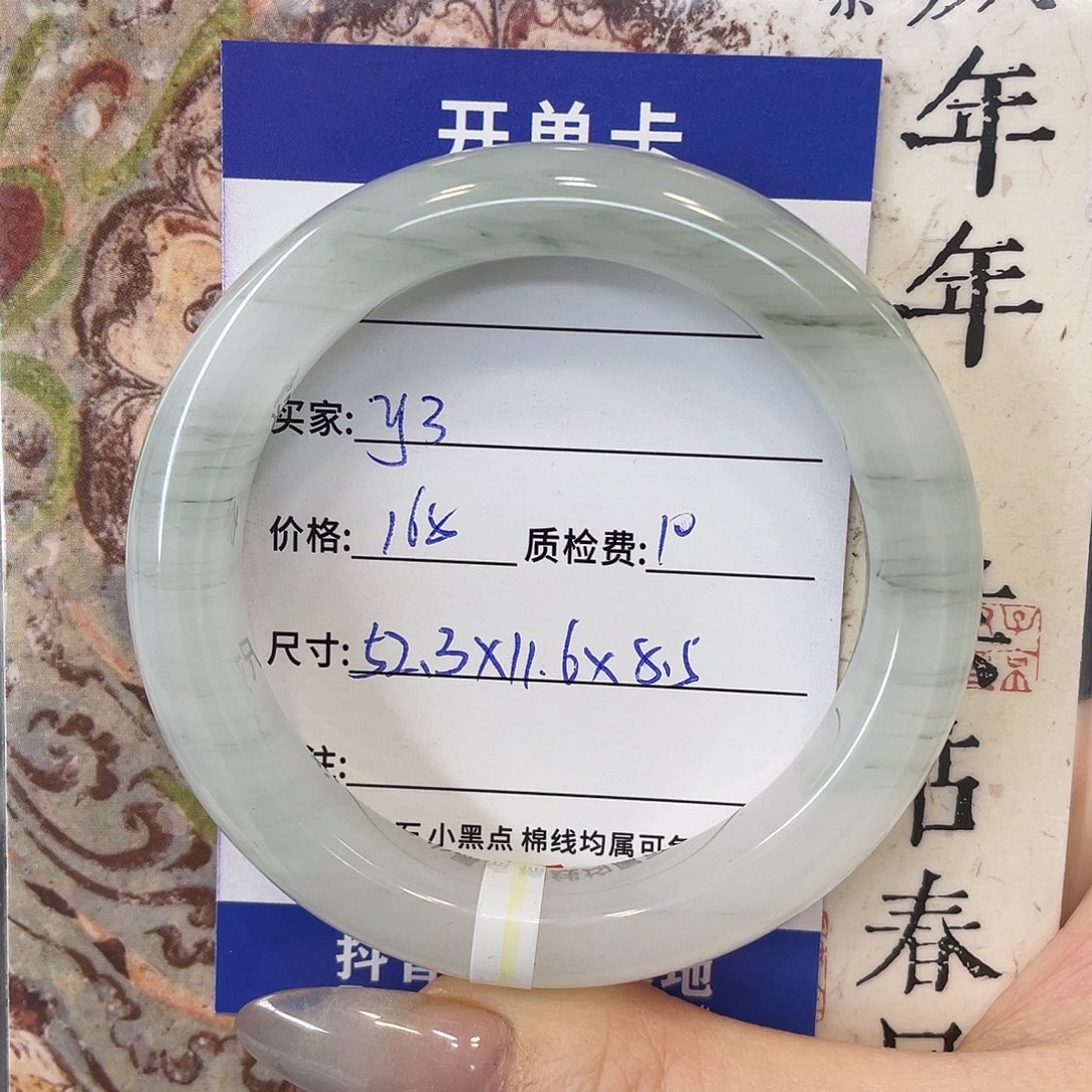 石英质玉未镶嵌手镯