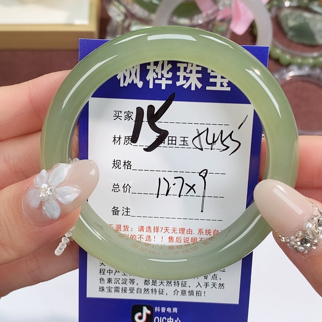 和田玉未镶嵌手镯