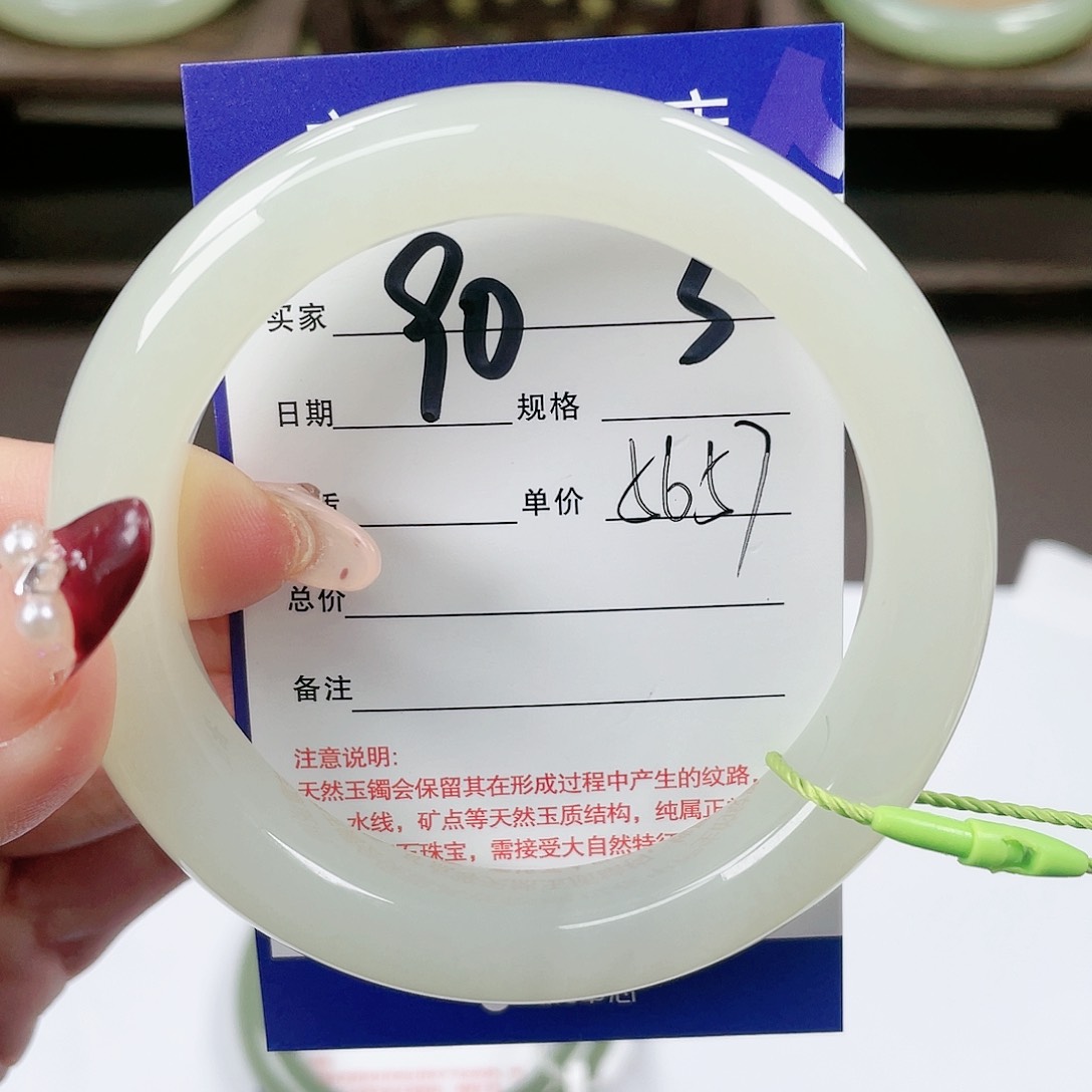 【闪购商品】和田玉手镯未镶嵌
