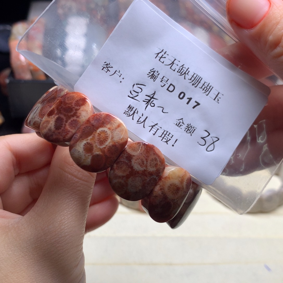 硅化玉手镯未镶嵌豆****皮