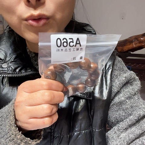 【闪购商品】香榧木N****）黑檀木，风车木560