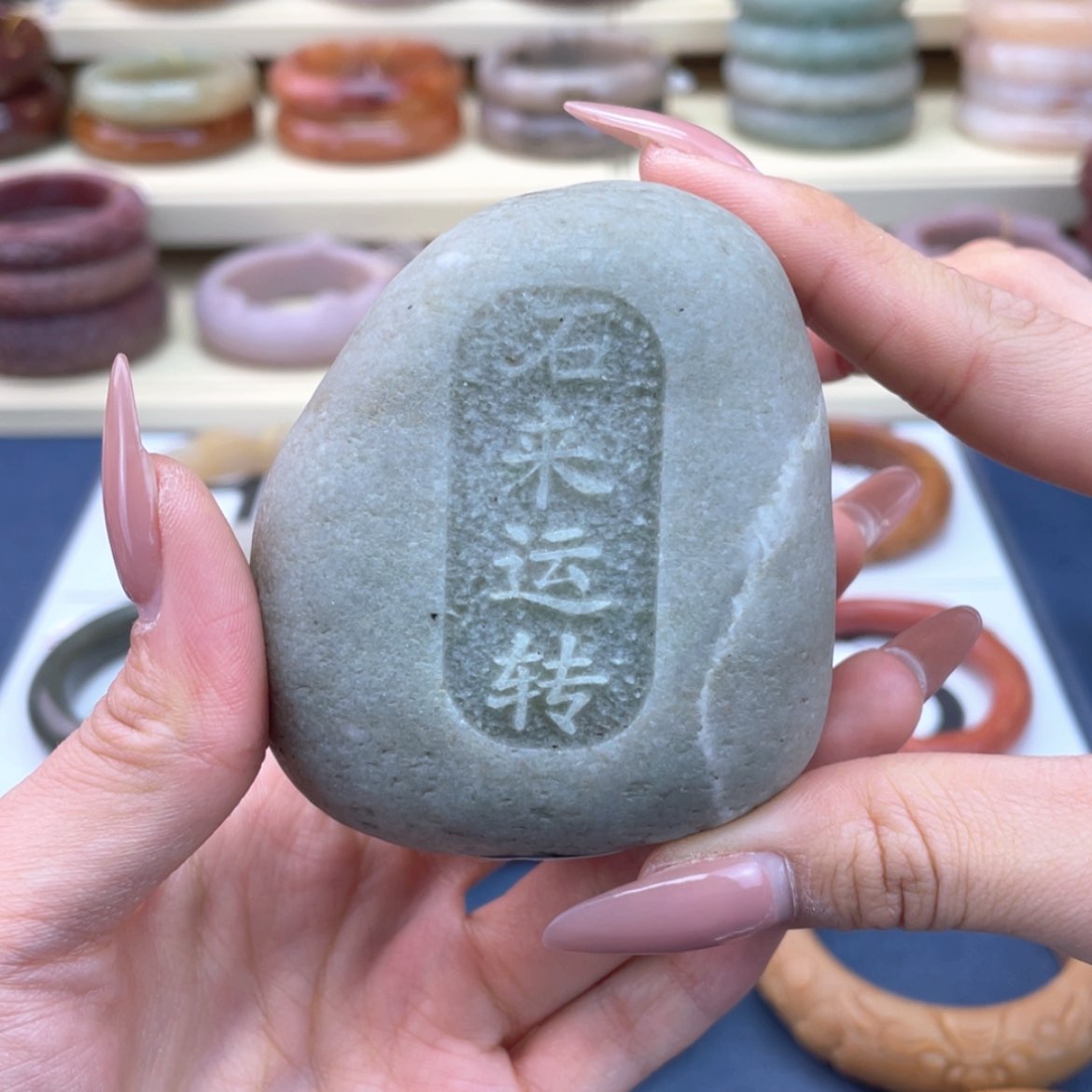 【闪购商品】石英质玉手镯未镶嵌