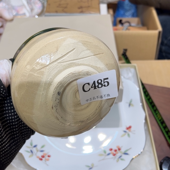 瓷器周边默认瑕疵1c*