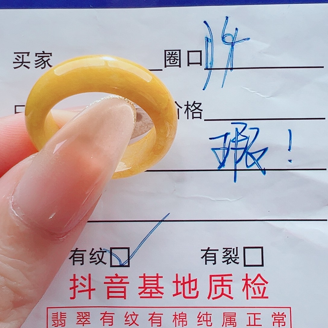 未镶嵌戒指翡翠戒圈