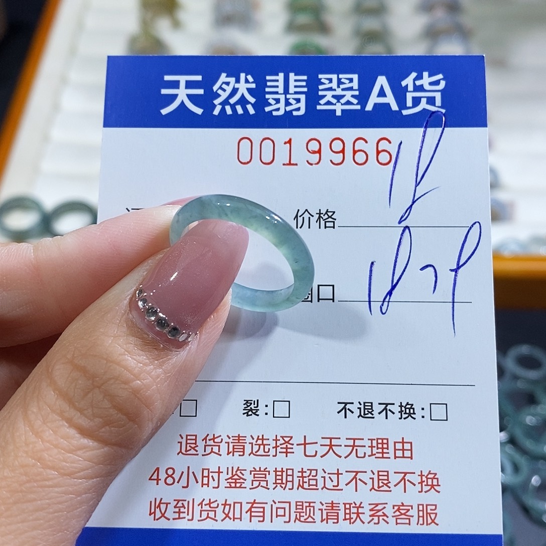 翡翠未镶嵌戒指翡翠