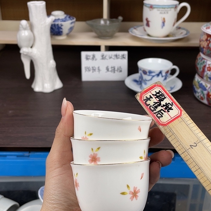 陶满18包邮瓷器默认微瑕