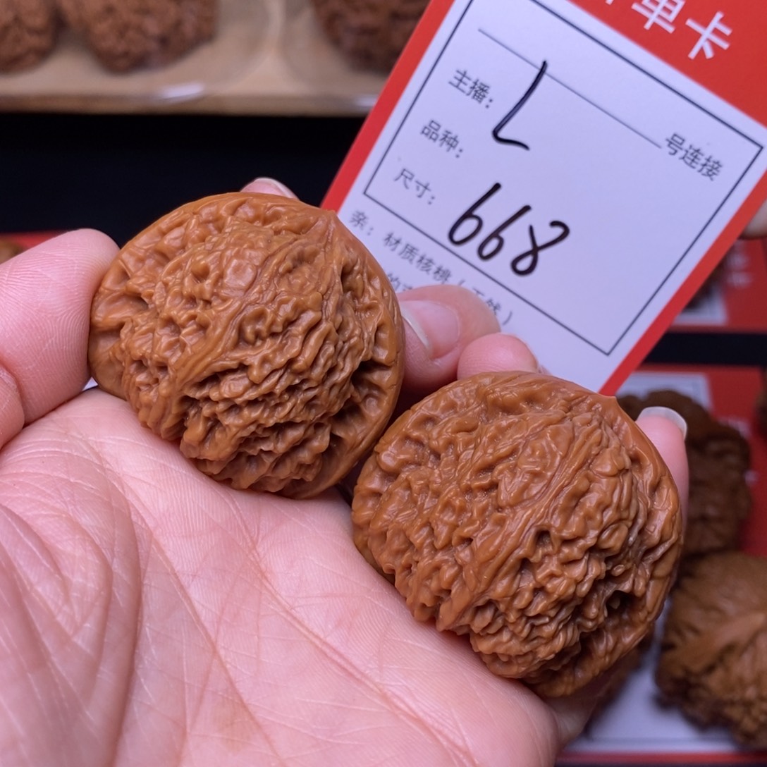文玩核桃把件40南疆石668号