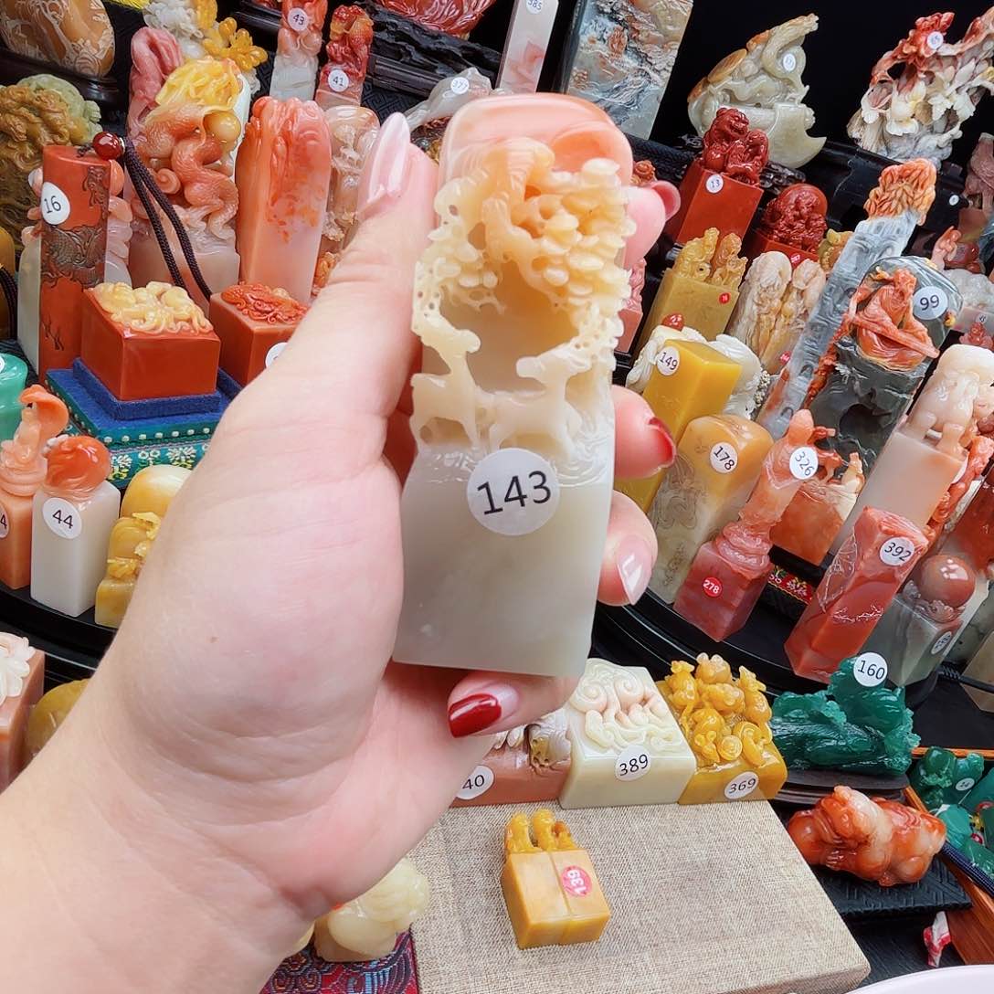 寿山石印石寿山石印章