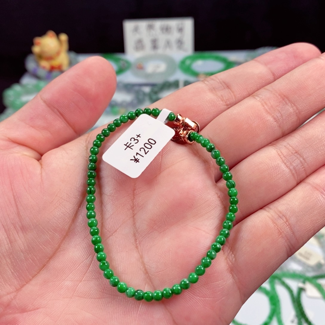 未镶嵌手链翡翠卡3+