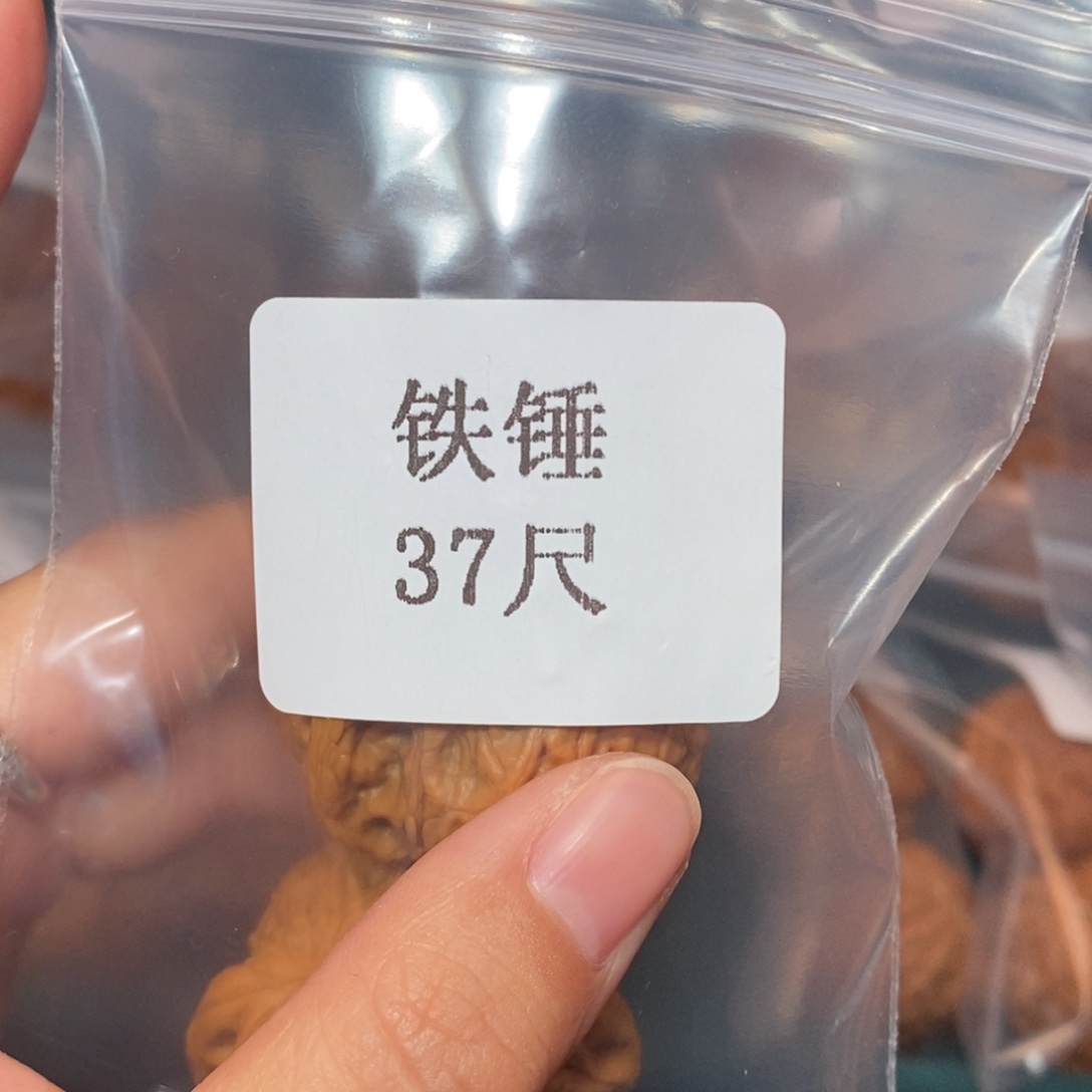 文玩核桃吊坠37铁锤