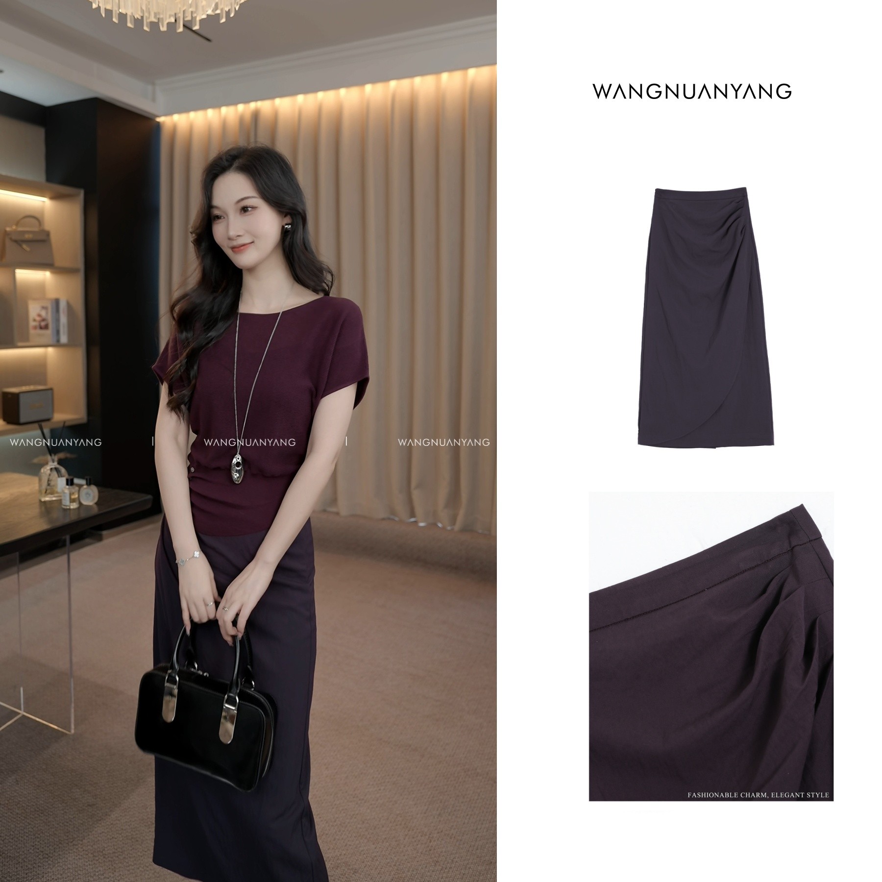【WNY】梧桐序-黛紫色|褶皱设计感两片式超绝显瘦半身直筒裙Q