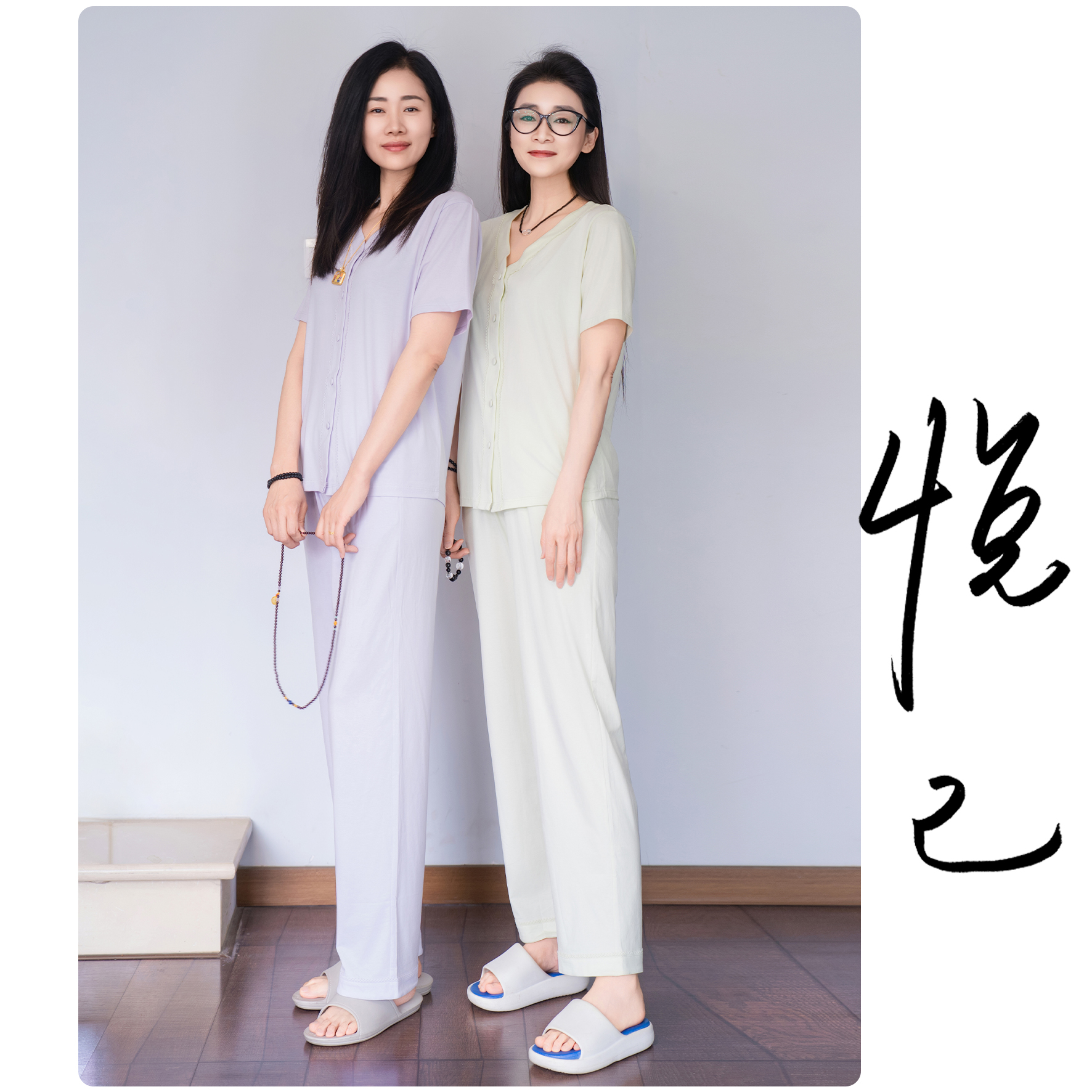 【悦己-女款】女款夏季禅意舒适家居服睡衣休闲透气时尚