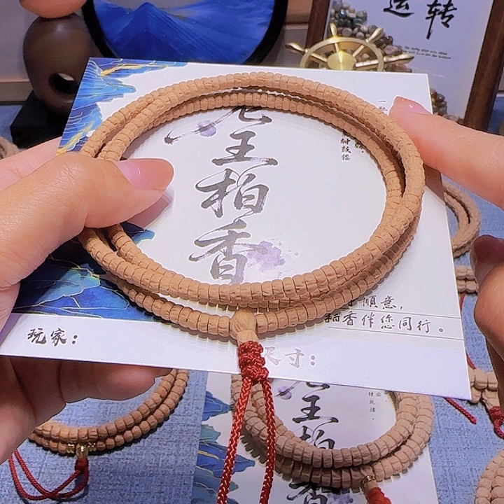 P***L柏香籽/百香籽吊坠