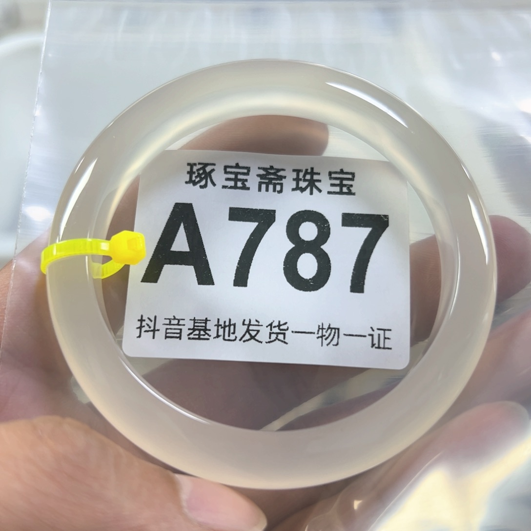 玛瑙/玉髓手镯（圆镯）未镶嵌60