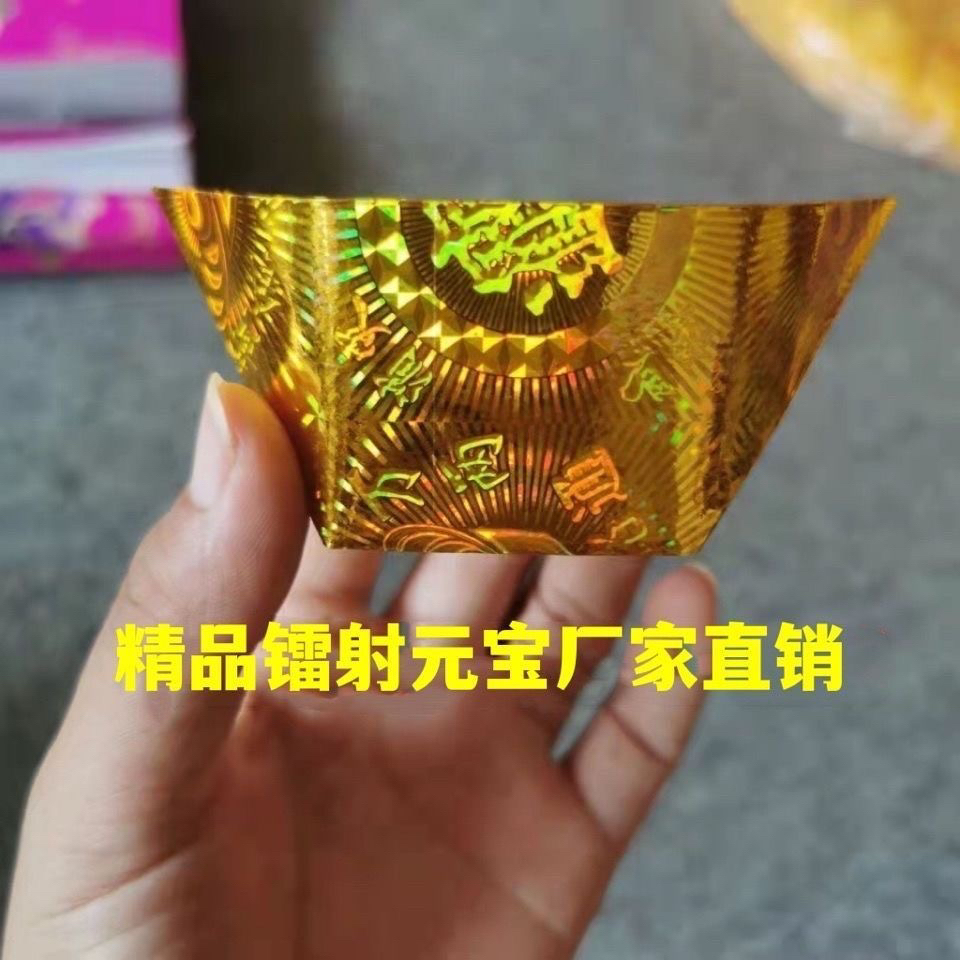 【进口品质】闪亮带花多规格加厚手工折纸半成品包邮加厚送袋子