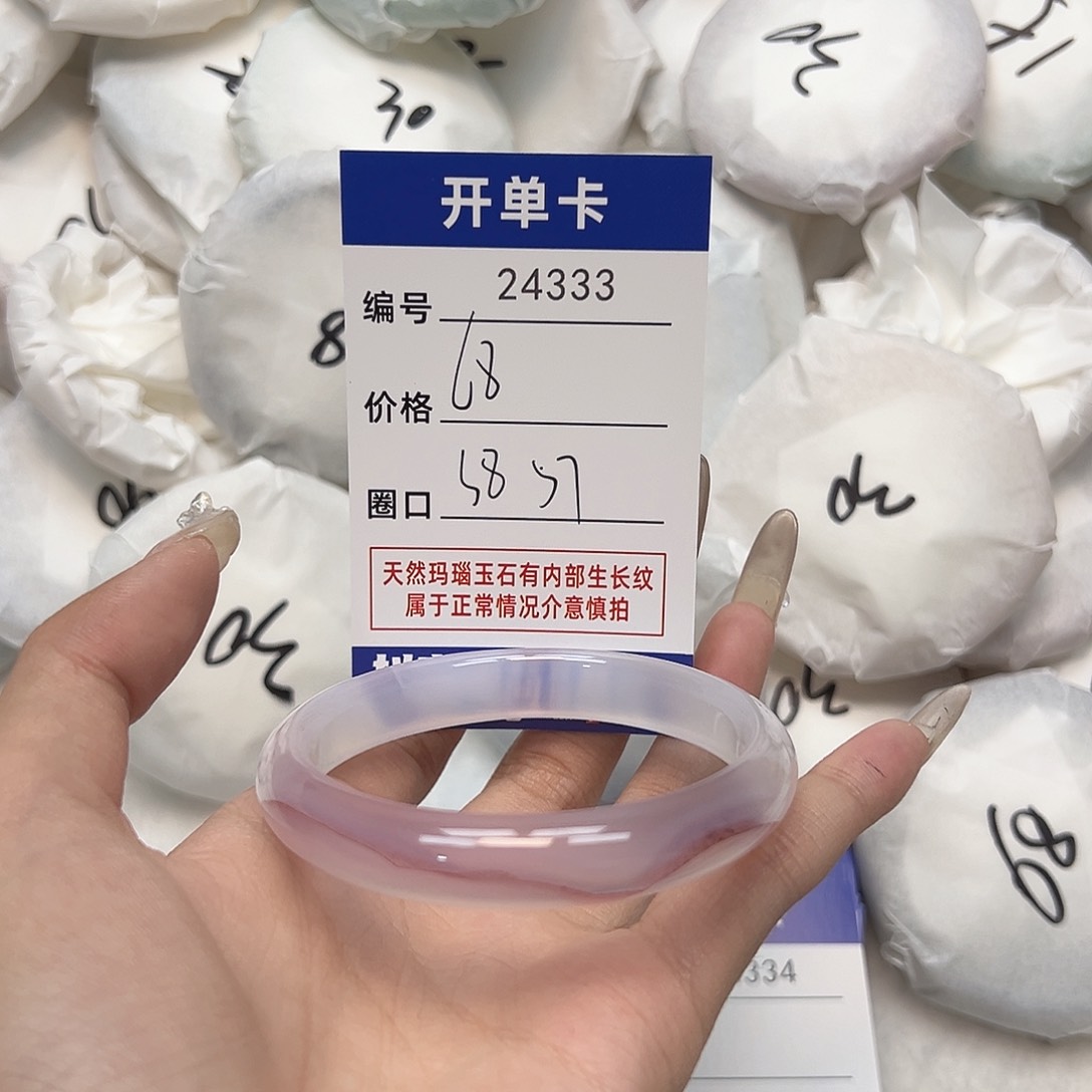 玛瑙/玉髓手镯未镶嵌333