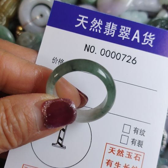 翡翠未镶嵌颈饰戒指圈口20.2