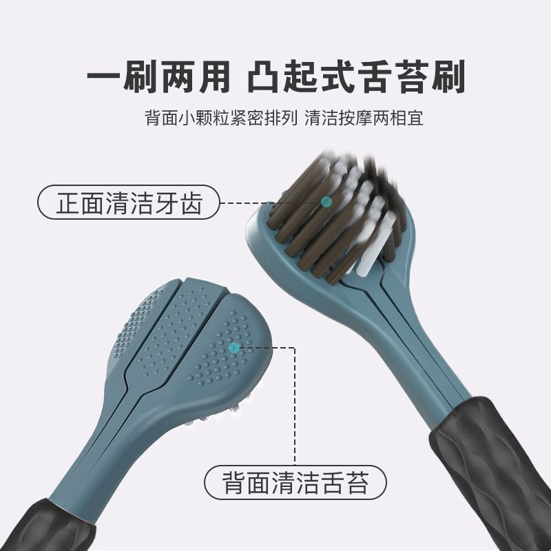 【三面清洁】360度牙刷全方位包裹式软毛牙缝刷无死角3d牙刷成人