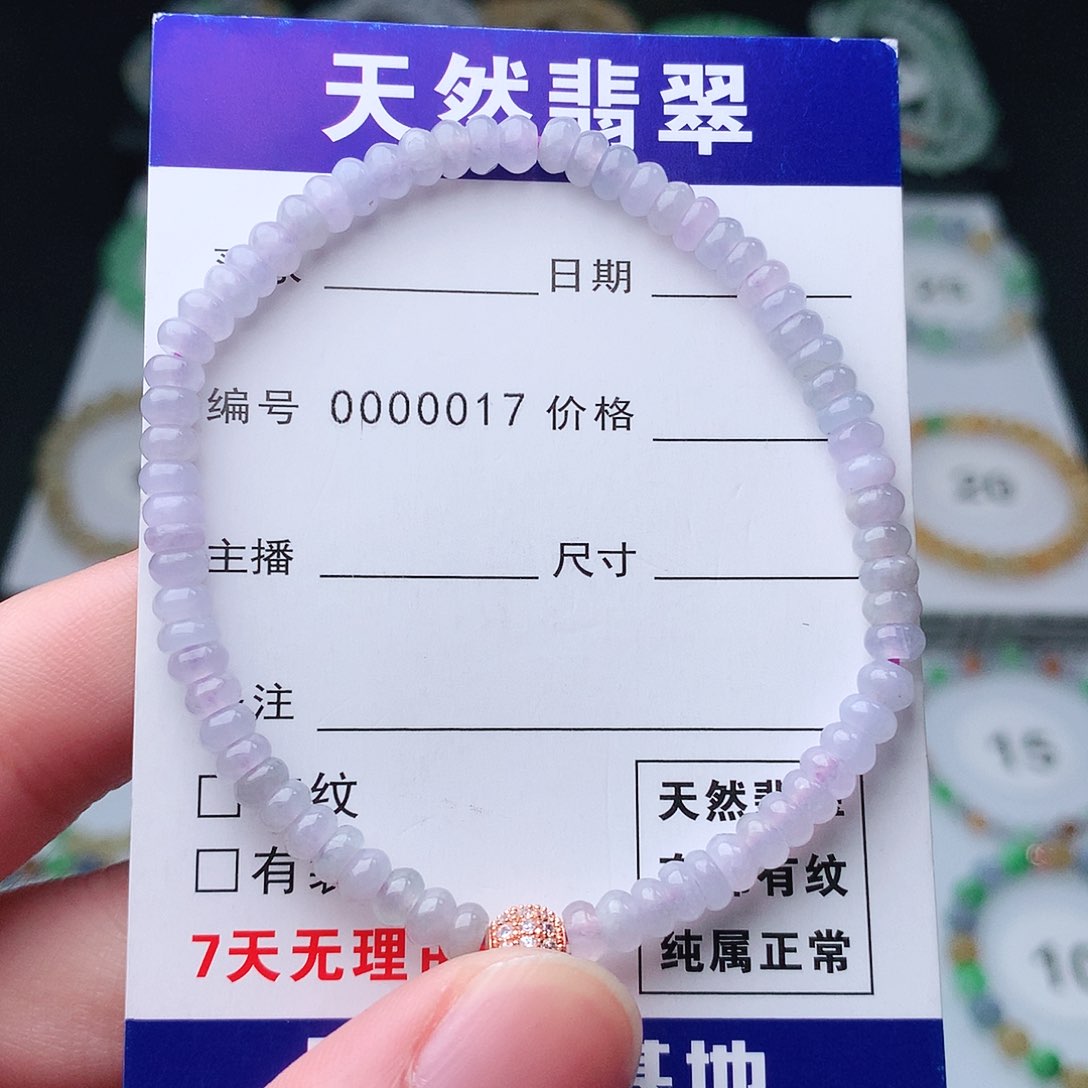 翡翠手串未镶嵌翡翠