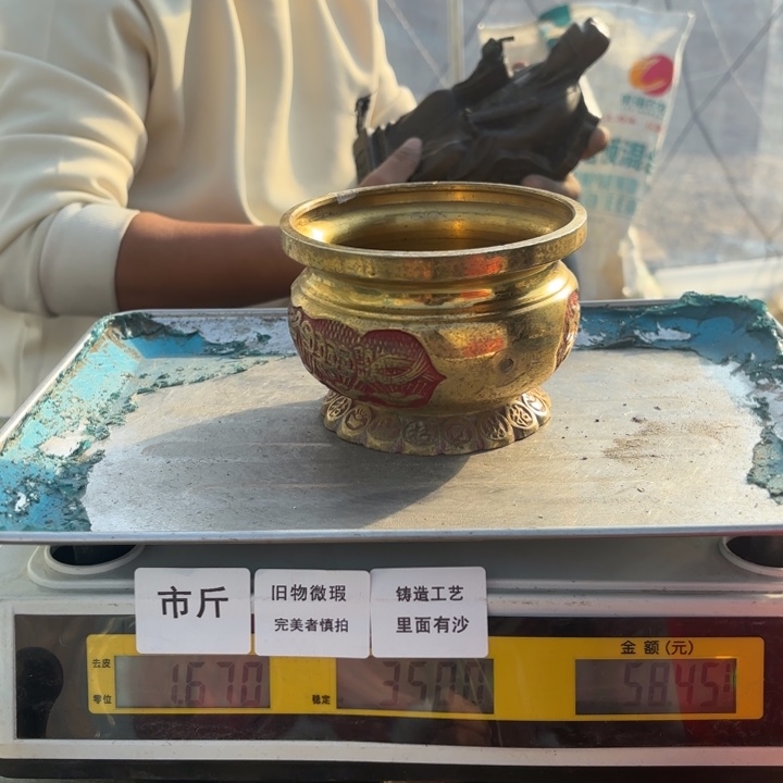 325 铜器物品理性消费