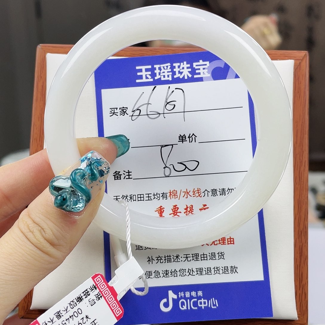 和田玉手镯未镶嵌