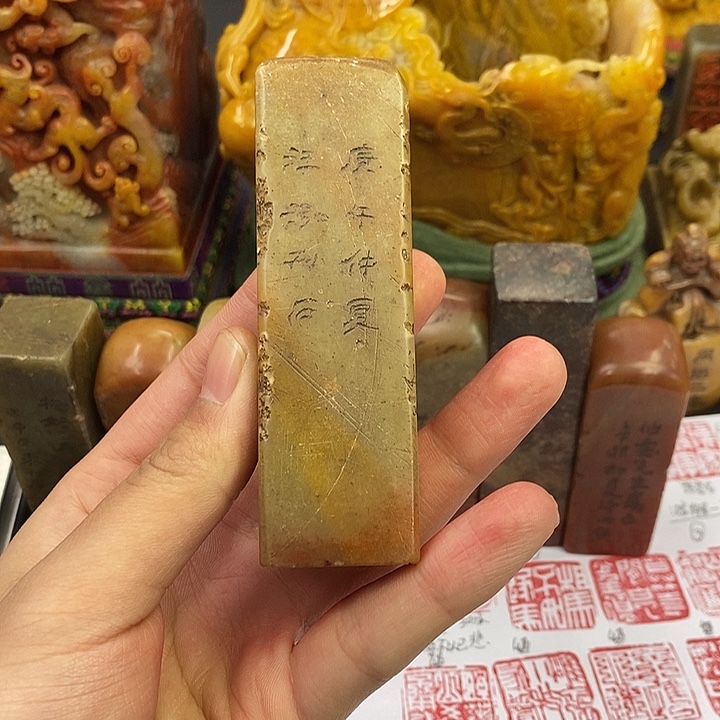 孤***一寿山石印石寿山石