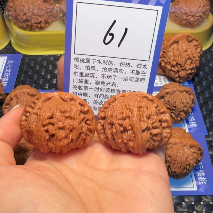 文玩核桃把件61白狮子42