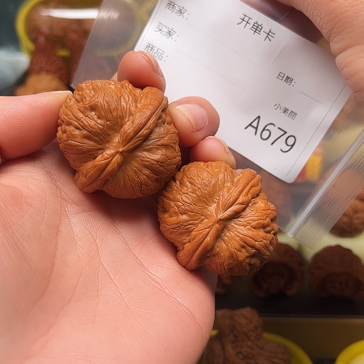 文玩核桃把件平****！j lo mo mo