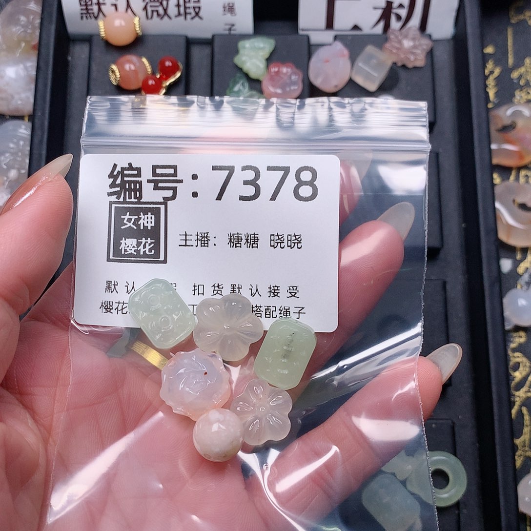 玛瑙/玉髓颈饰合金可***?