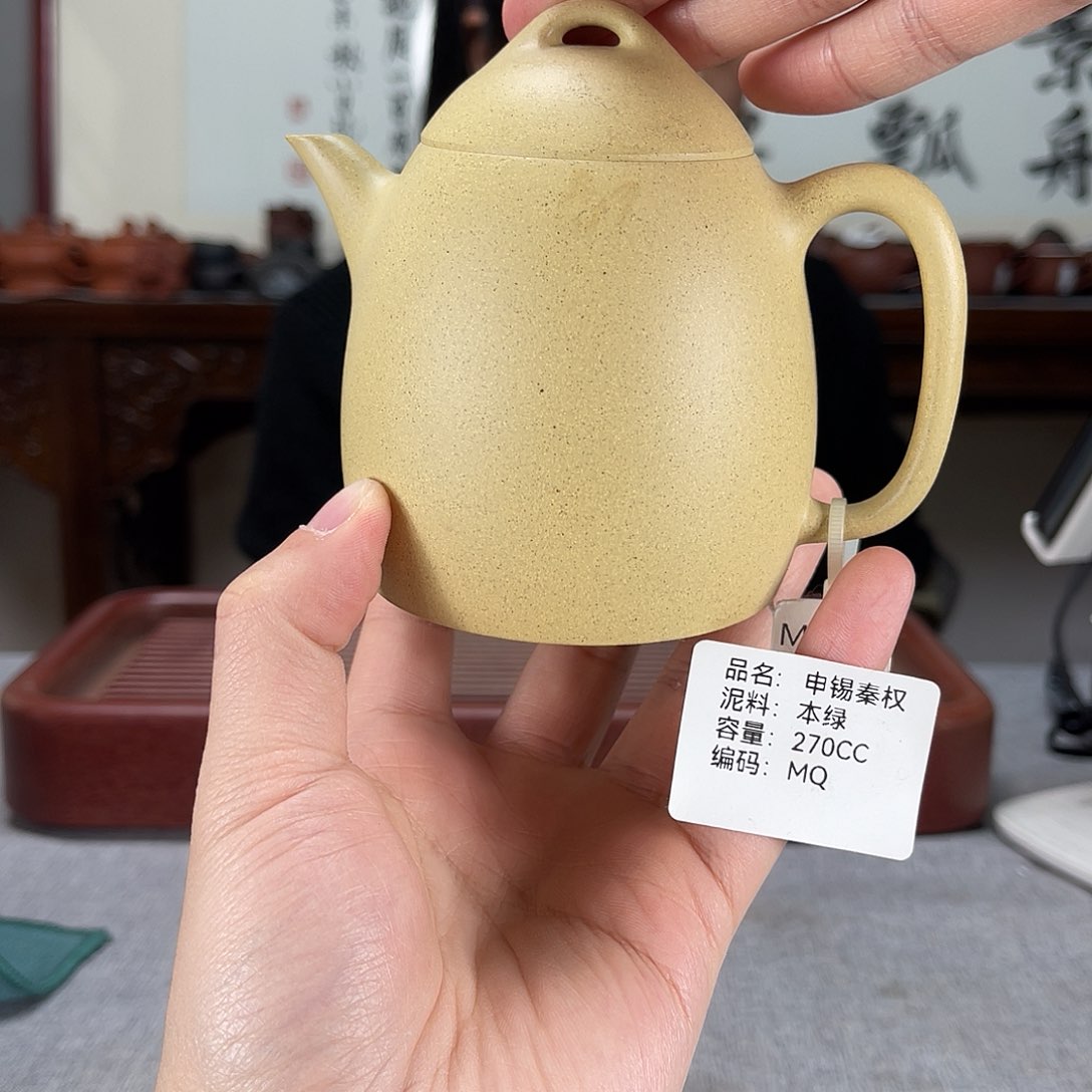 紫砂茶壶方圆紫砂