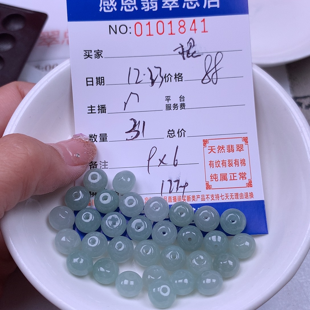 棍***极翡翠未镶嵌手链翡翠