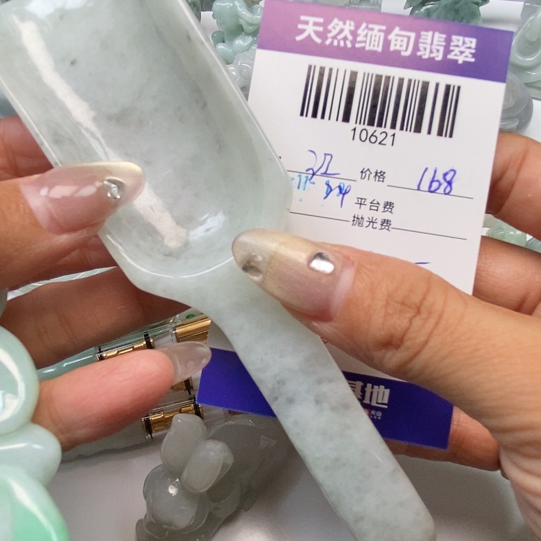 江***美翡翠未镶嵌颈饰翡翠