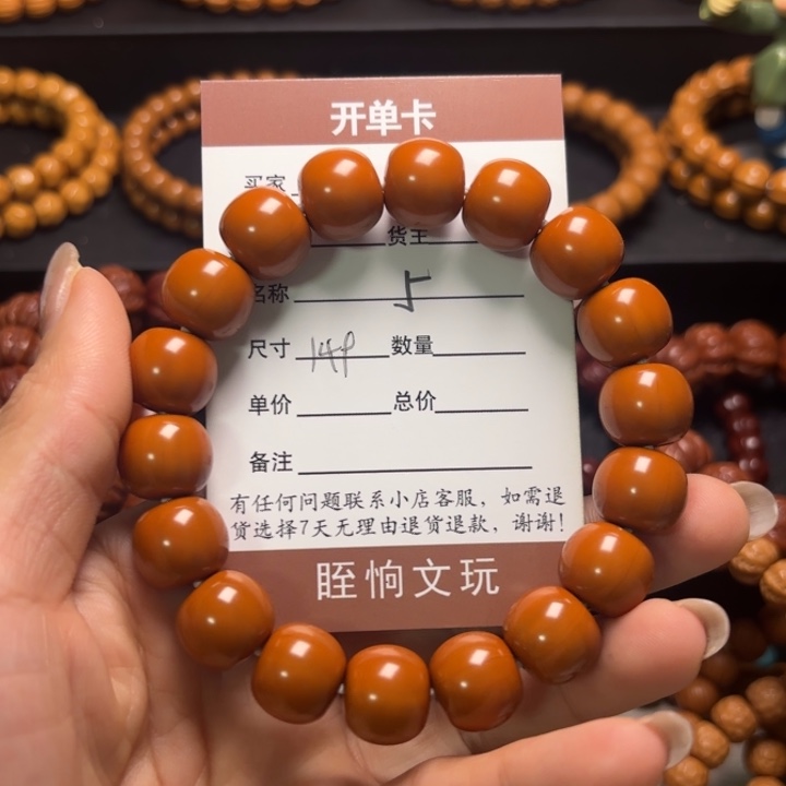 是***呀吊坠猴头核桃猴头