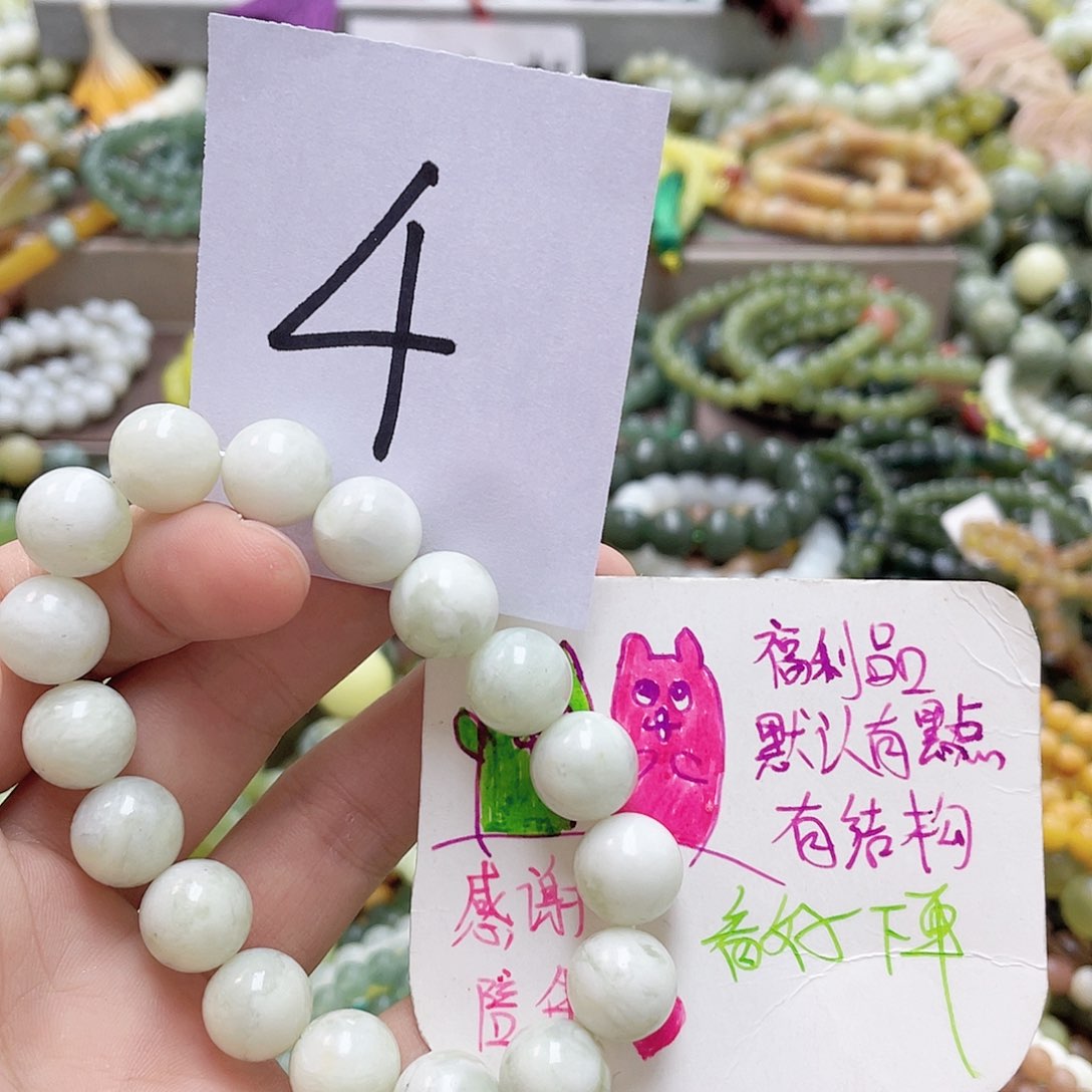 未镶嵌蛇纹石玉手链