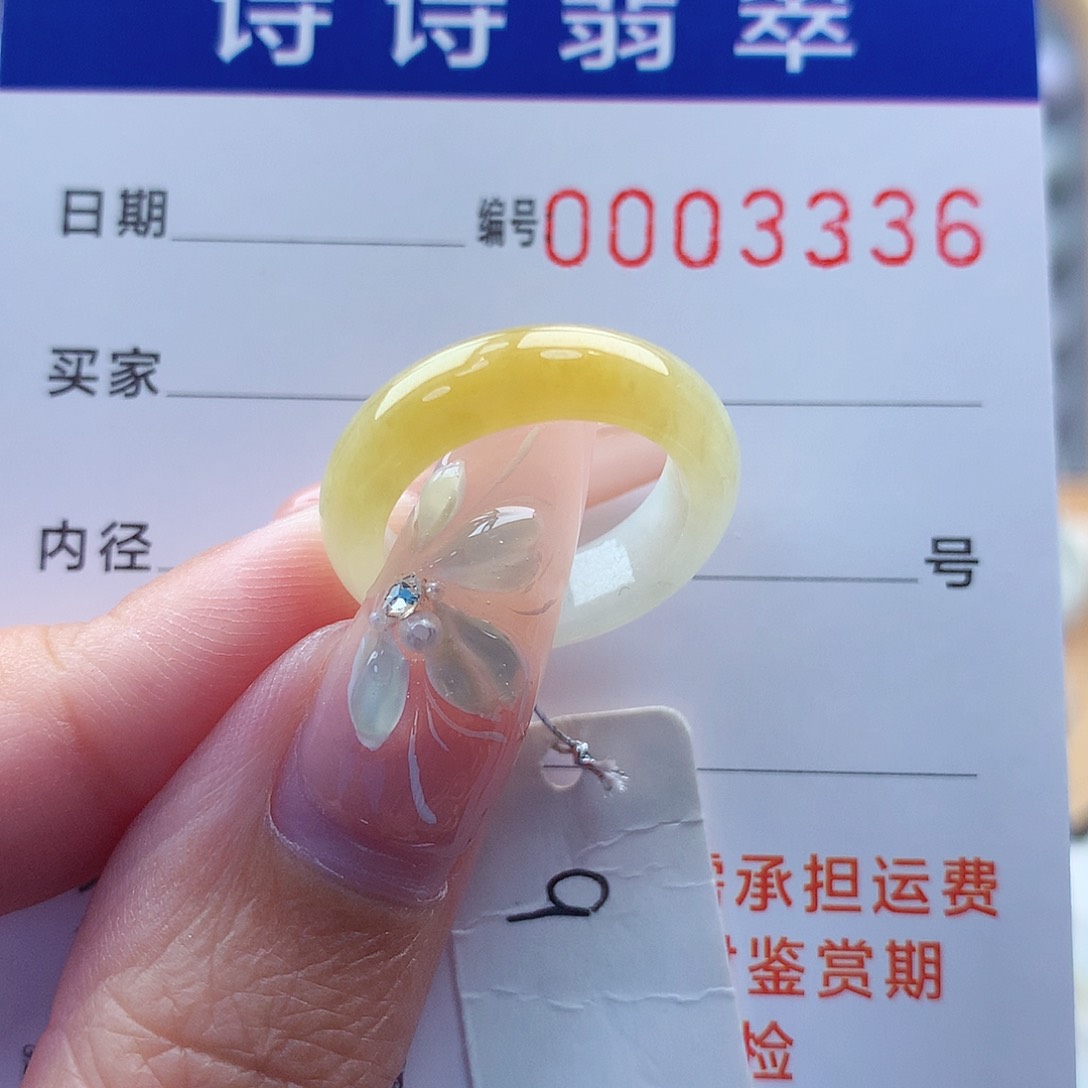 翡翠戒指未镶嵌缅甸A货