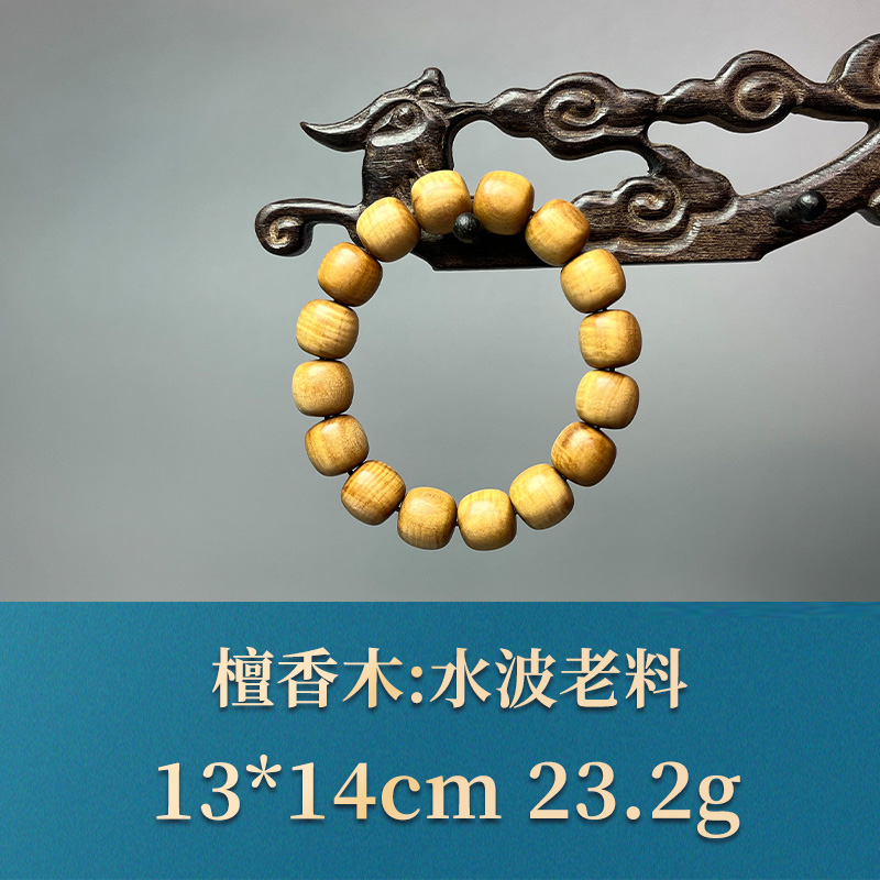 三福（红木）51109 水波老料 檀香木
