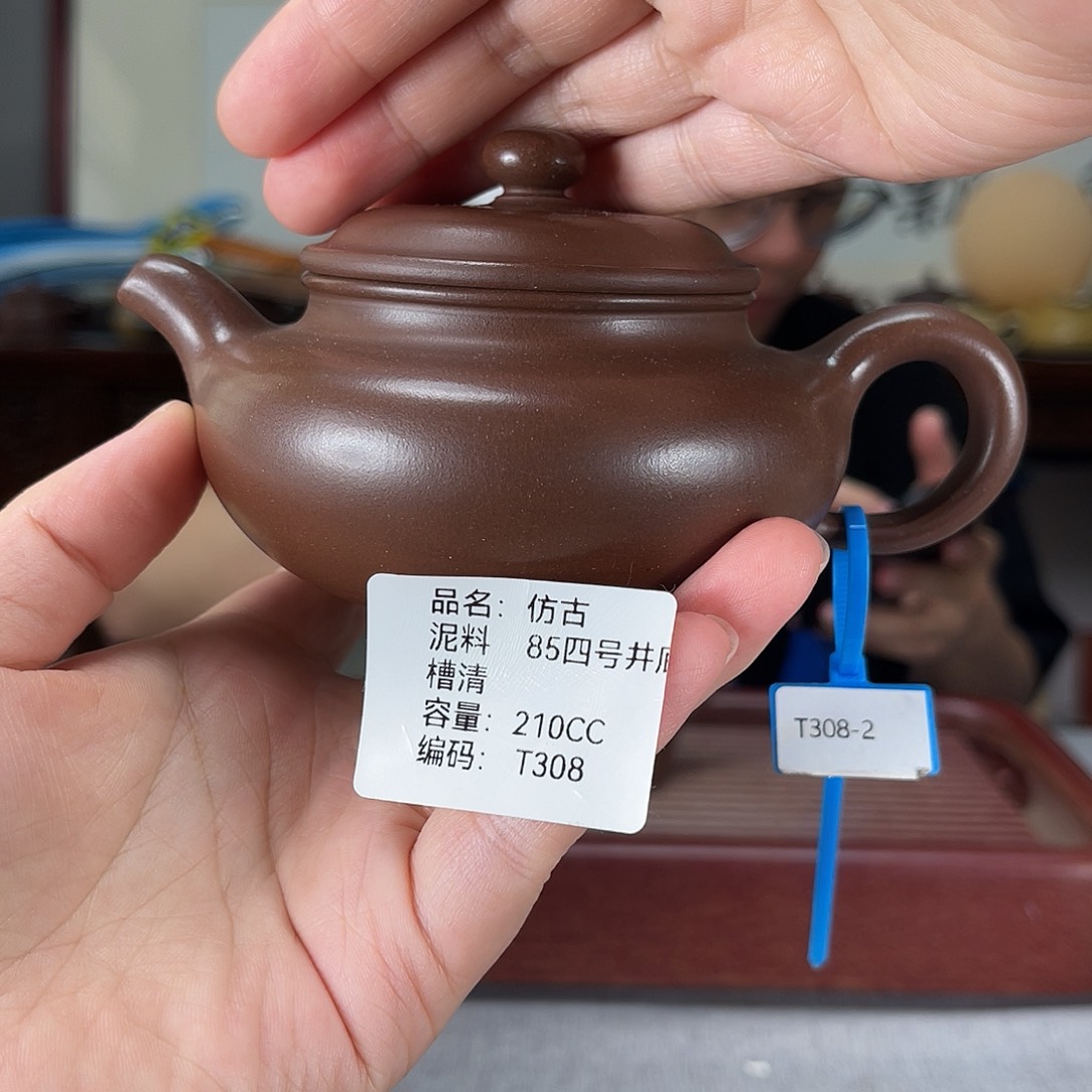 茶壶紫砂方圆紫砂