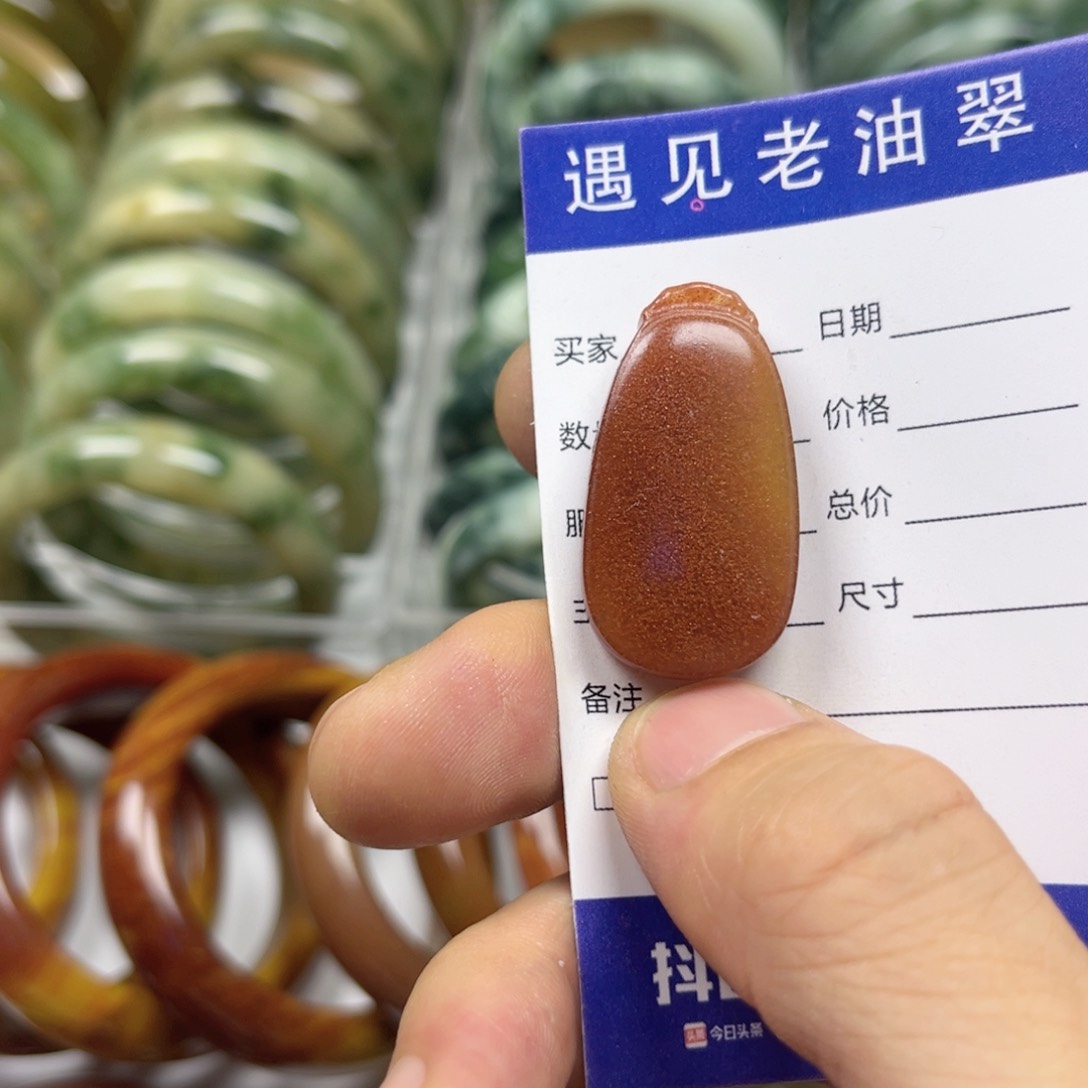 透闪石-蛇纹石玉手镯未镶嵌