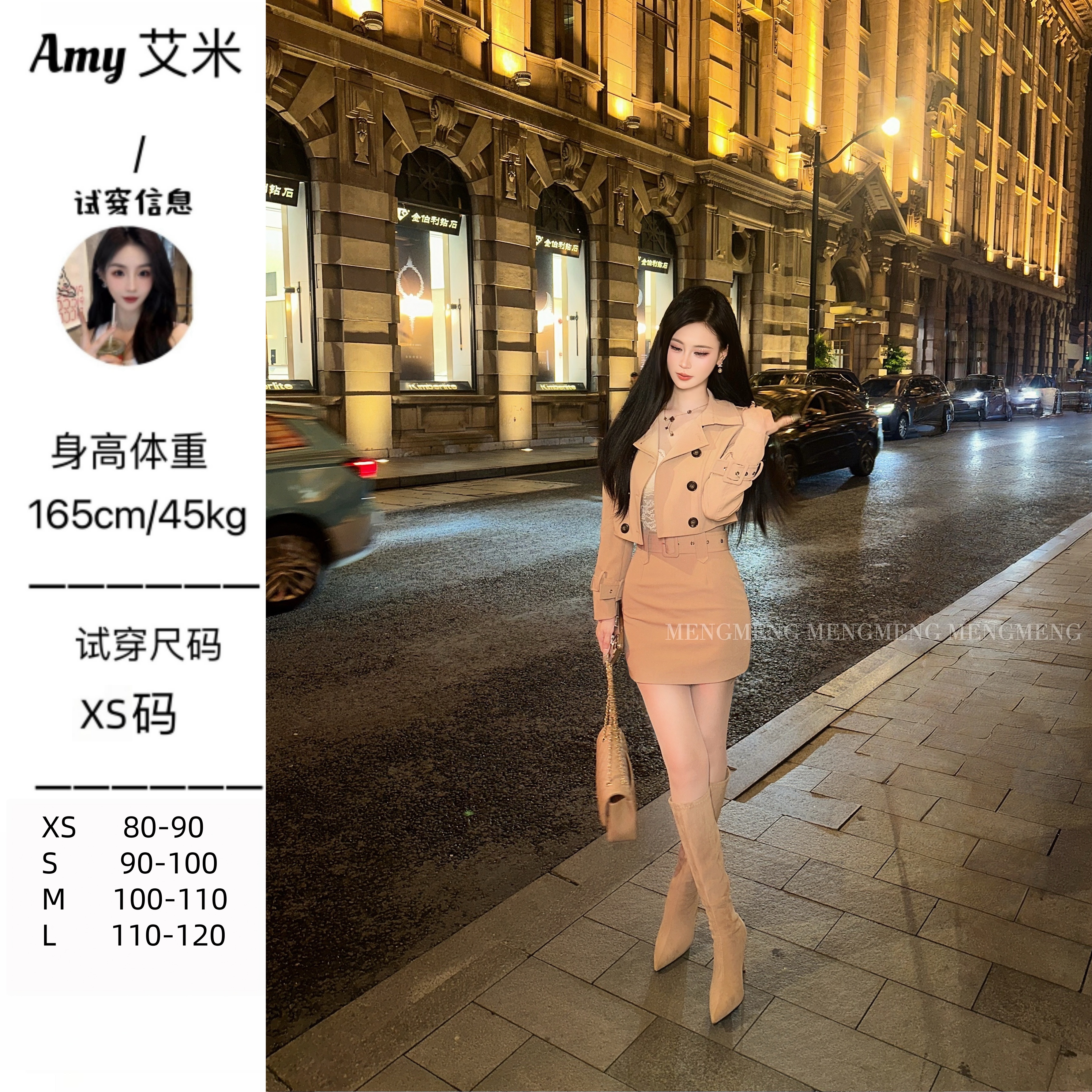 萌萌定制●【风起伦敦】2025新款秋装短风衣裙外套套装预JJQ5TZ2817