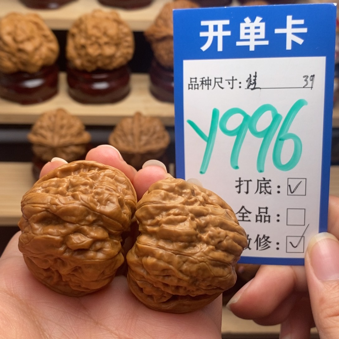 吊坠文玩核桃蛙蛙39