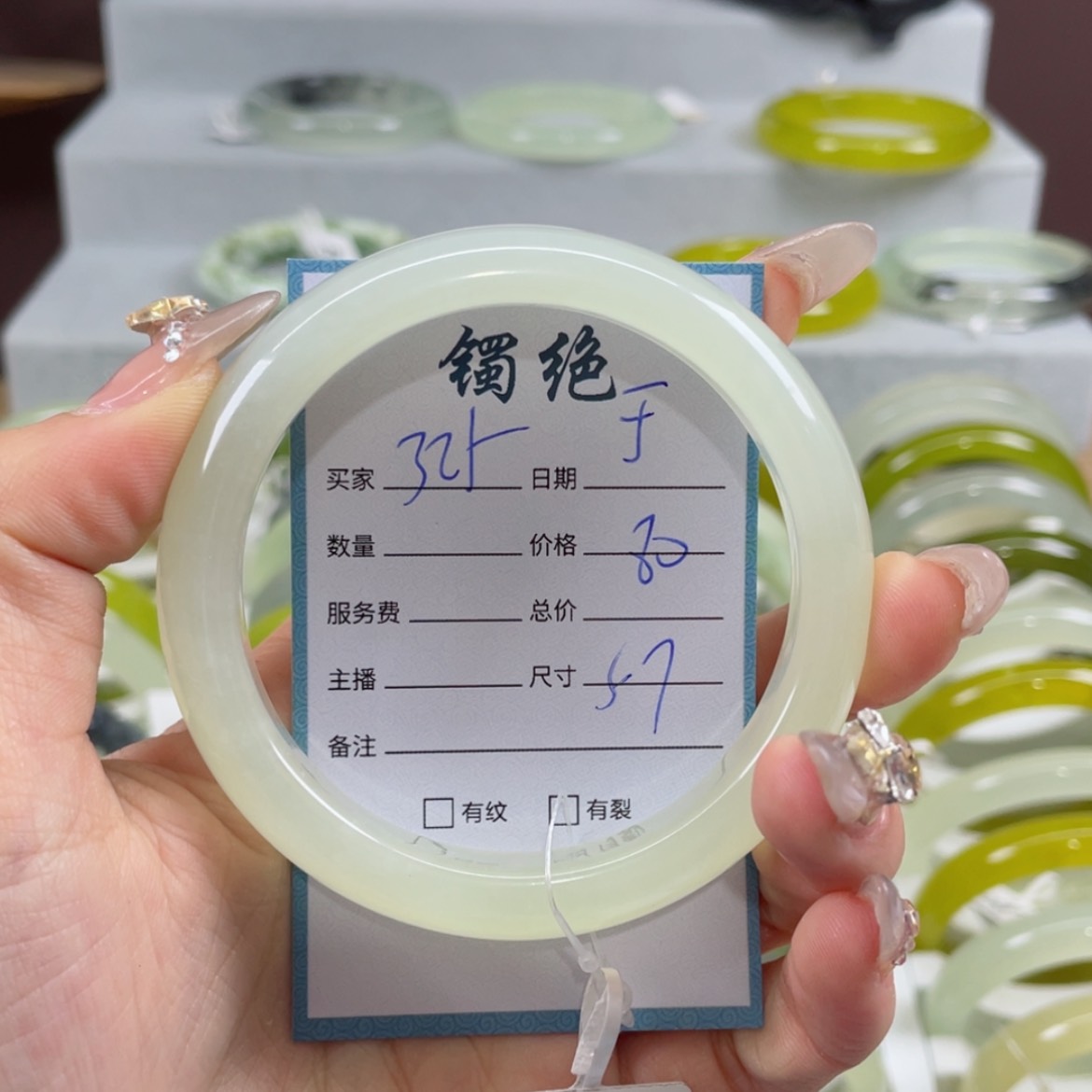 【闪购商品】蛇纹石玉手镯未镶嵌于*