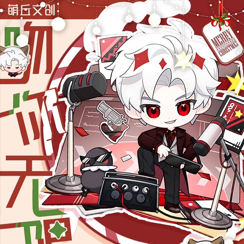 【乙乙9.9/包】萌丘文创 × 恋与深空 第五弹吻你无限书签加缪情书集