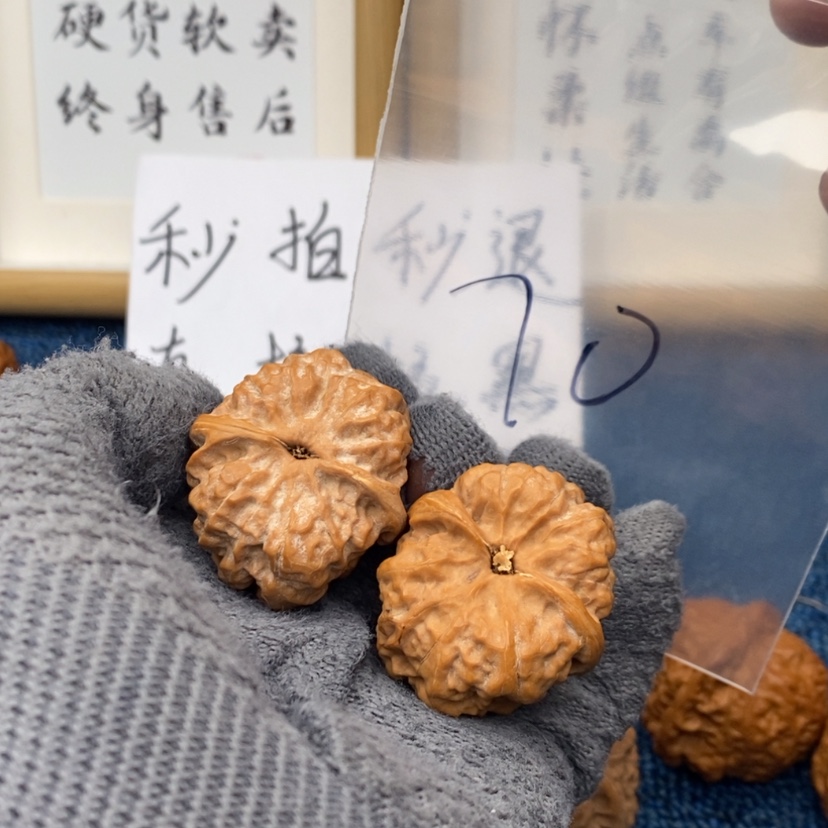 【闪购商品】文玩核桃把件375357357573