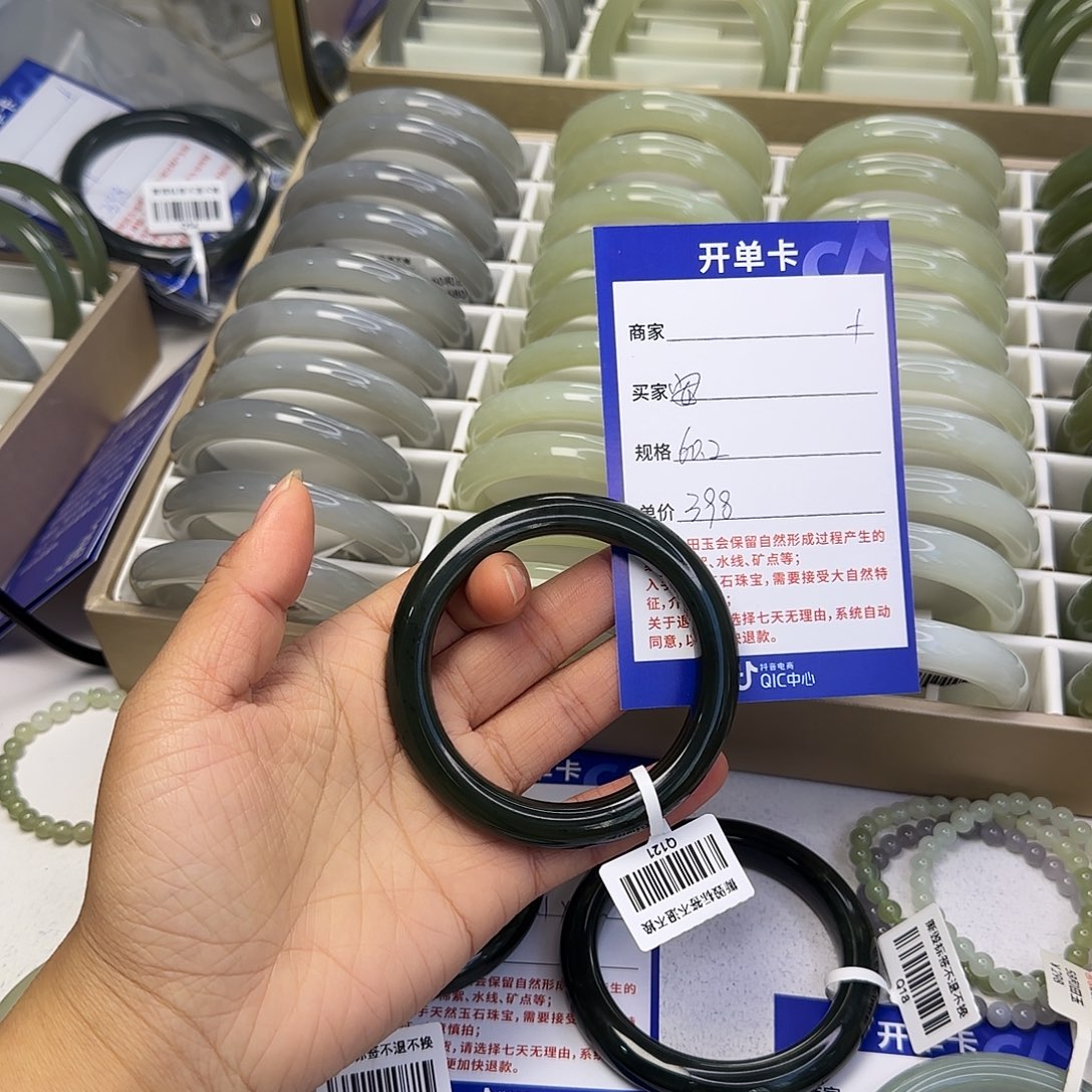 安***」和田玉未镶嵌手镯