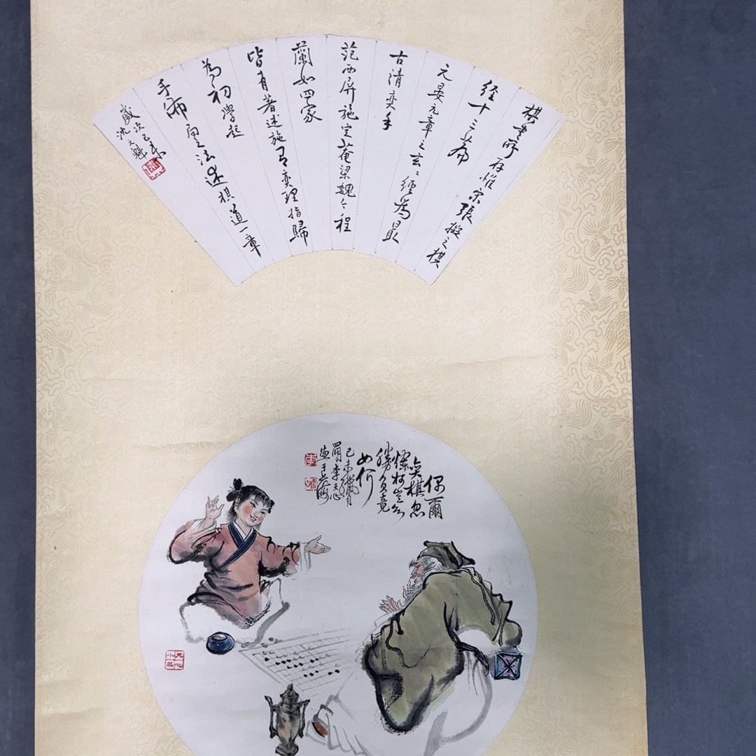 国画2599679998888