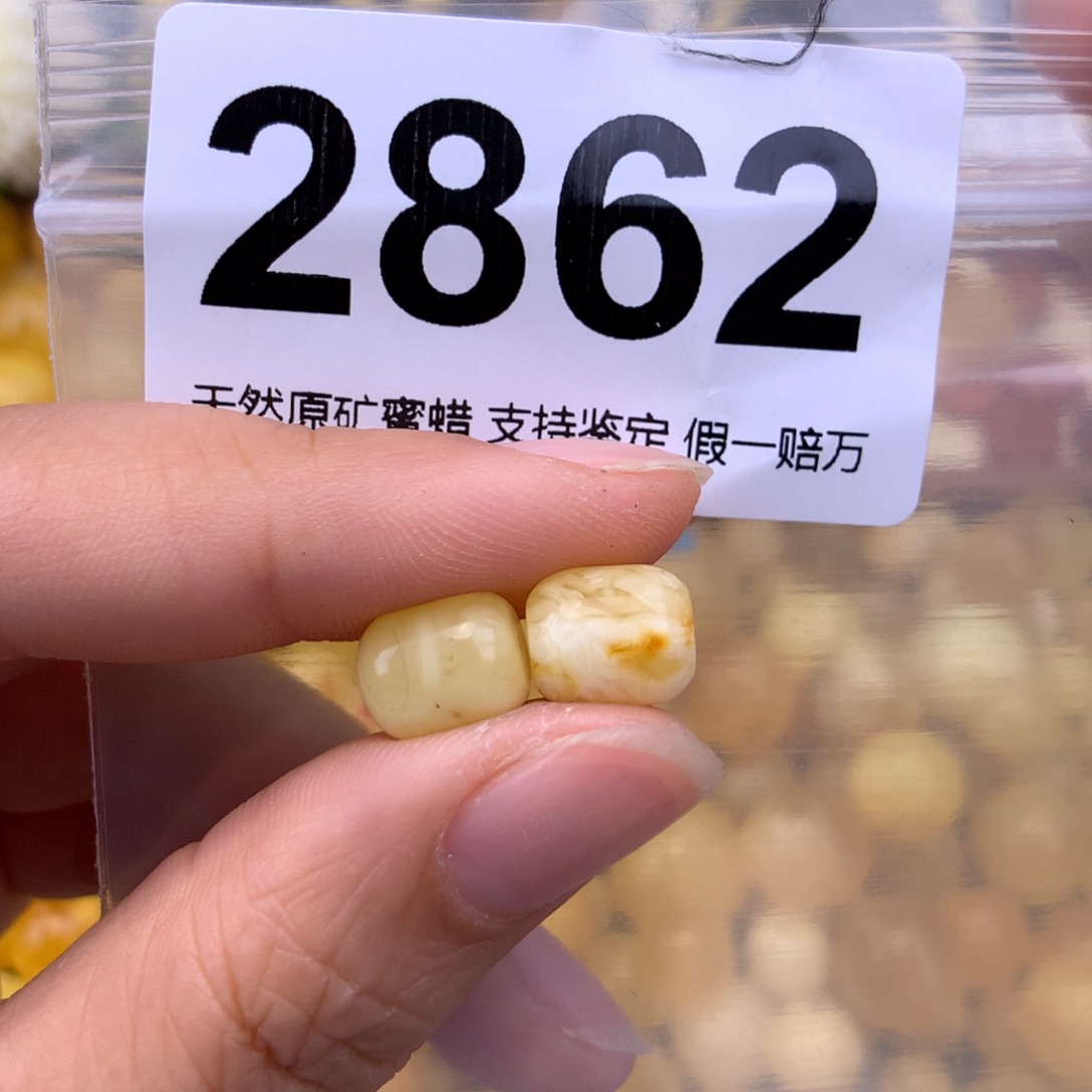 未镶嵌蜜蜡珠宝奇石8