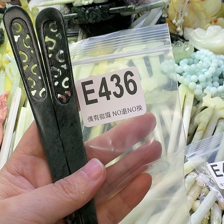 花***)蛇纹石玉合金发饰