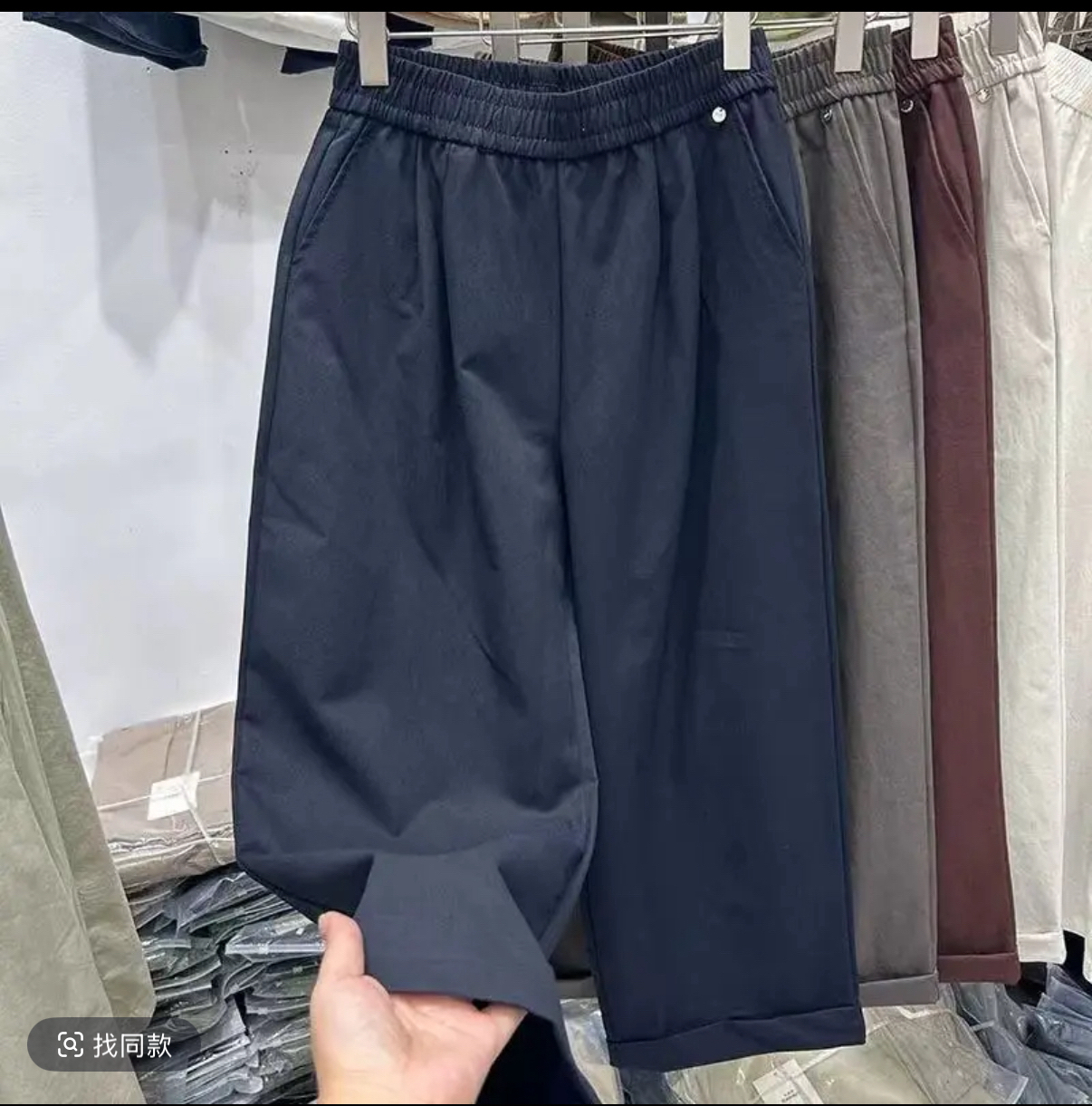 29251早秋新款百搭卷边直筒裤